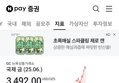 썸네일 이미지