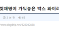 썸네일 이미지