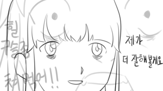 예전에 로아 낙서하던거 찾음