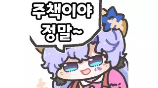  커플들이 특히 성인 용품점에서 많이 구매 한다는 제품.