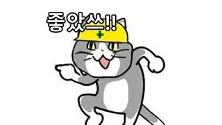 호불호 조별 과제 멤버