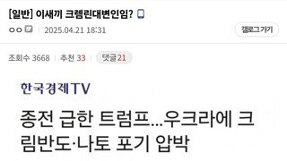 면상에 심술이 덕지덕지 붙은 노인내 새끼