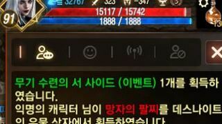 몇일 줄였지..
