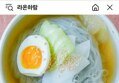 전통 이북식 함흥냉면 무방부제 홍현냉면 4인분