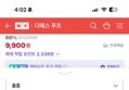 경북 영주 미니사과 1kg+1kg