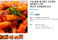 밀떡볶이 2팩