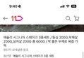 애슐리 시그니처 스테이크 3종세트 / 등심 200G,부채살 200G,살치살 200G 총 600G