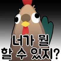 스티커 이미지