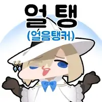 스티커 이미지