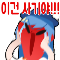 스티커 이미지