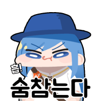 스티커 이미지