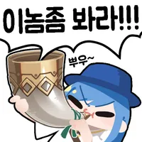 스티커 이미지