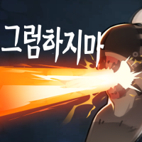 스티커 이미지
