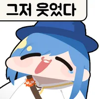 스티커 이미지
