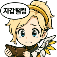 스티커 이미지