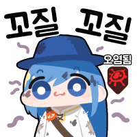 스티커 이미지
