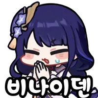스티커 이미지