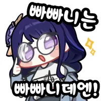 스티커 이미지