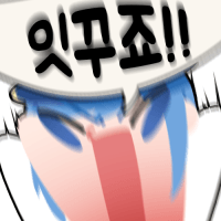스티커 이미지