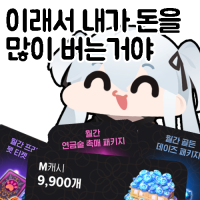 스티커 이미지