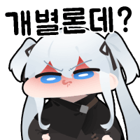 스티커 이미지
