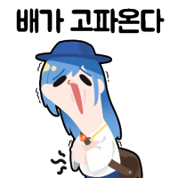 스티커 이미지