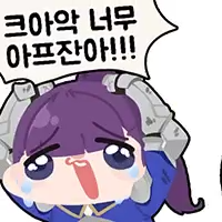 스티커 이미지