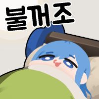 스티커 이미지