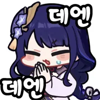 스티커 이미지