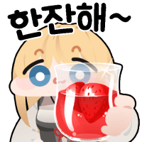 스티커 이미지