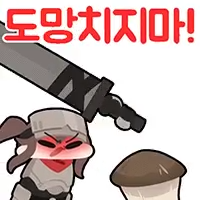 스티커 이미지