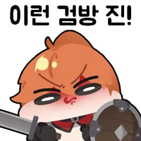 스티커 이미지
