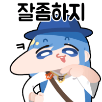 스티커 이미지