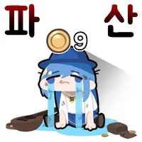 스티커 이미지