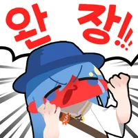 스티커 이미지