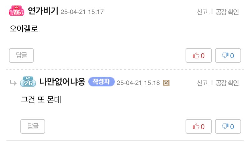 다여기 이미지