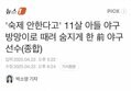 썸네일 이미지
