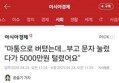 썸네일 이미지