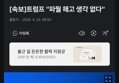 썸네일 이미지