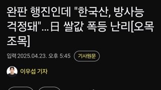 완판 행진인데 