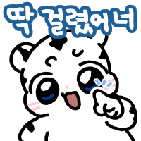스티커 이미지