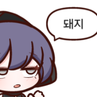 스티커 이미지