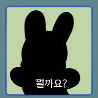 스티커 이미지