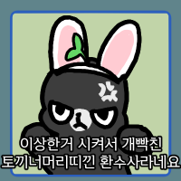 스티커 이미지