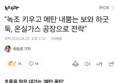썸네일 이미지