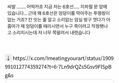 썸네일 이미지