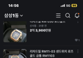 썸네일 이미지