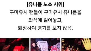 난리난 티원 팬덤 패악질