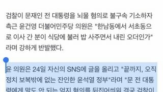 개검, 서면조사기록도 안받아보고 기소 ㅋㅋㅋㅋㅋ