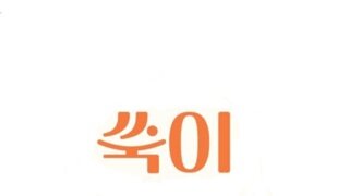 키 142cm 인증한 사람